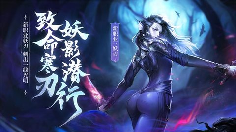 完美世界云游戏去广告纯净版