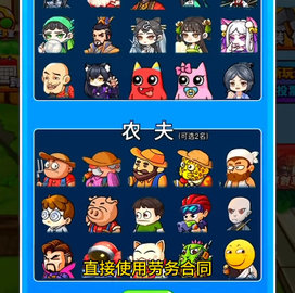 别惹农夫挖掘姬皮肤攻略 挖掘姬隐藏皮肤介绍