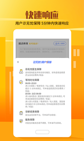 它嗅宠物App官方版