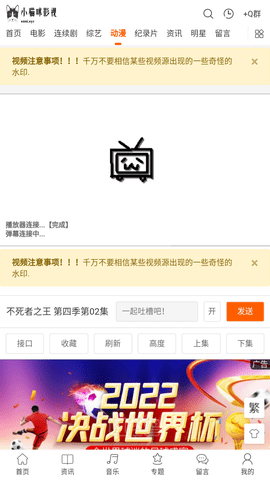 小猫咪影视