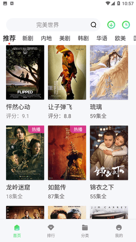 紫可可影视