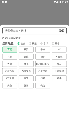 Screenshot_20230522-112043