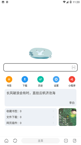 Screenshot_20230522-112046