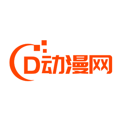 D动漫网2024最新免费版