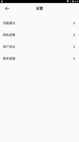photo图片编辑App手机版