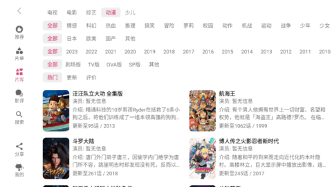 资源猫HD去广告版