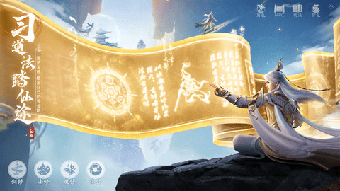 凡人修仙传人界篇2023最新版