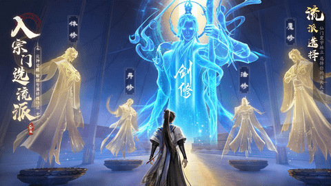 凡人修仙传人界篇2023最新版