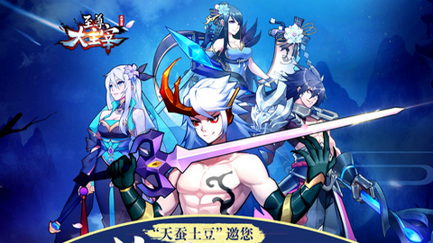 至尊大主宰
