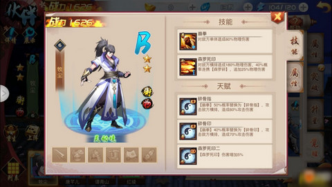 至尊大主宰