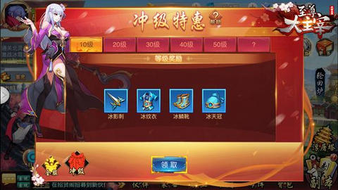 至尊大主宰