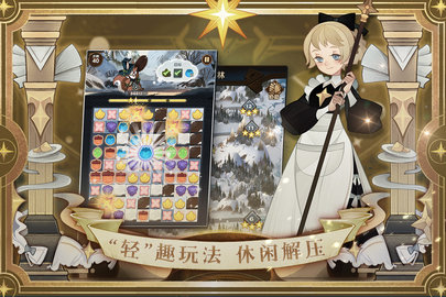 剑与远征2023最新版