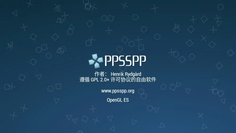 PSP模拟器