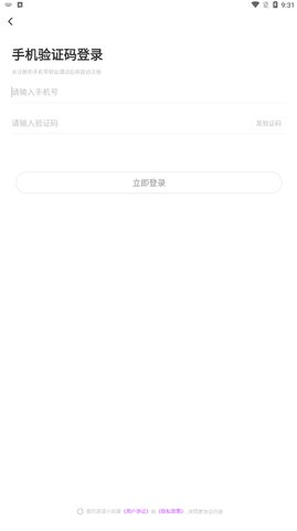 小欢聊App手机版