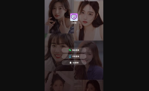 小欢聊App手机版