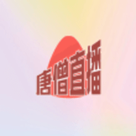 唐僧直播TV高清免费版