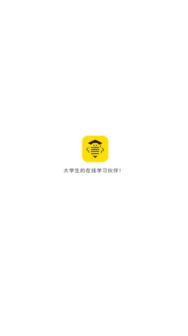 蜂考课堂App最新版