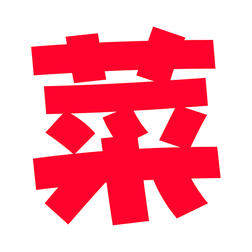 菜谱大全精选App免费版