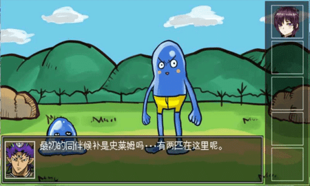 打倒魔王的方法安卓版
