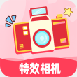 Kira特效相机app免费版