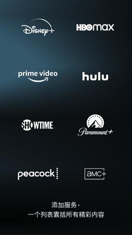 Apple TV2023最新版
