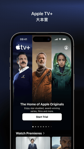 Apple TV2023最新版