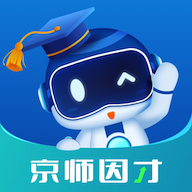 京师因才App手机版