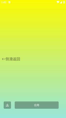 纯色壁纸