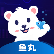 鱼丸电竞安卓版