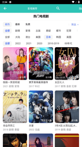 锋哥影视2023最新版