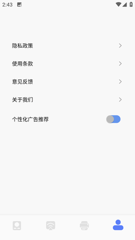 蓝光视频投屏