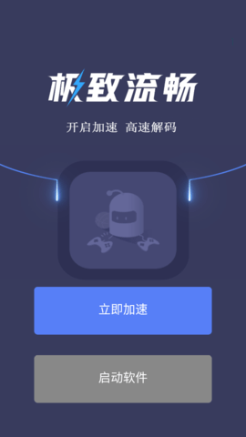 双子星浏览器无限制版