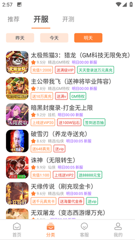 小螺号