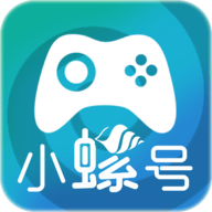 小螺号游戏盒子无限资源版