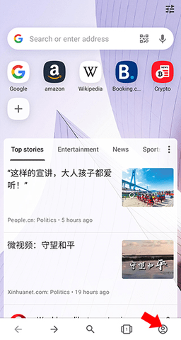Opera2023最新版