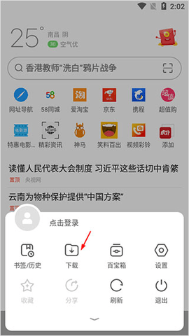 Opera2023最新版