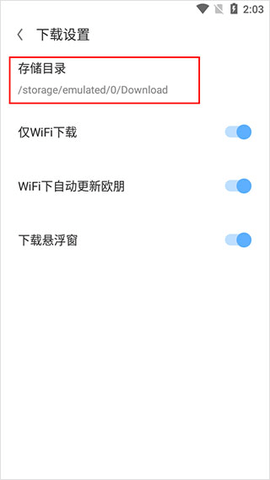 Opera2023最新版