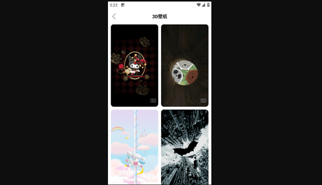 精品手机壁纸APP官方版