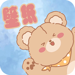 清壁纸App免费版