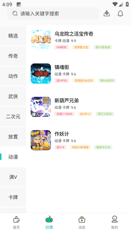 游小氪