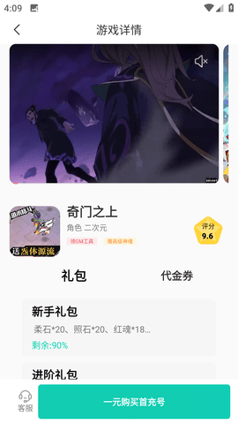 游小氪