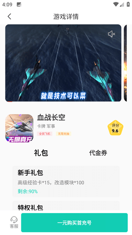 游小氪2023最新版