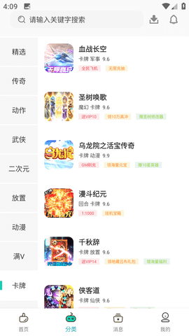 游小氪2023最新版