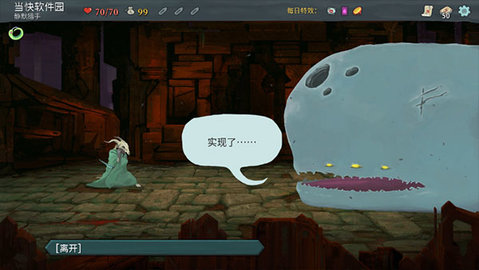杀戮尖塔免内购无限金币版