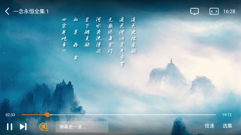 鲜橙影视官方版