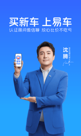 易车网汽车报价2023手机版最新版本