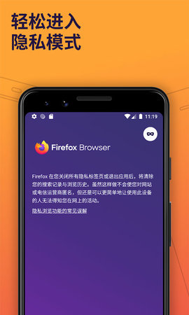 浏览器