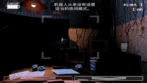 玩具熊的五夜后宫2(附攻略)