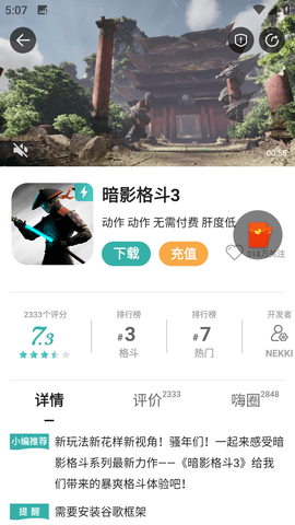 酷跑跑游戏盒2023最新版
