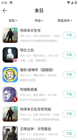 酷跑跑游戏盒2023最新版